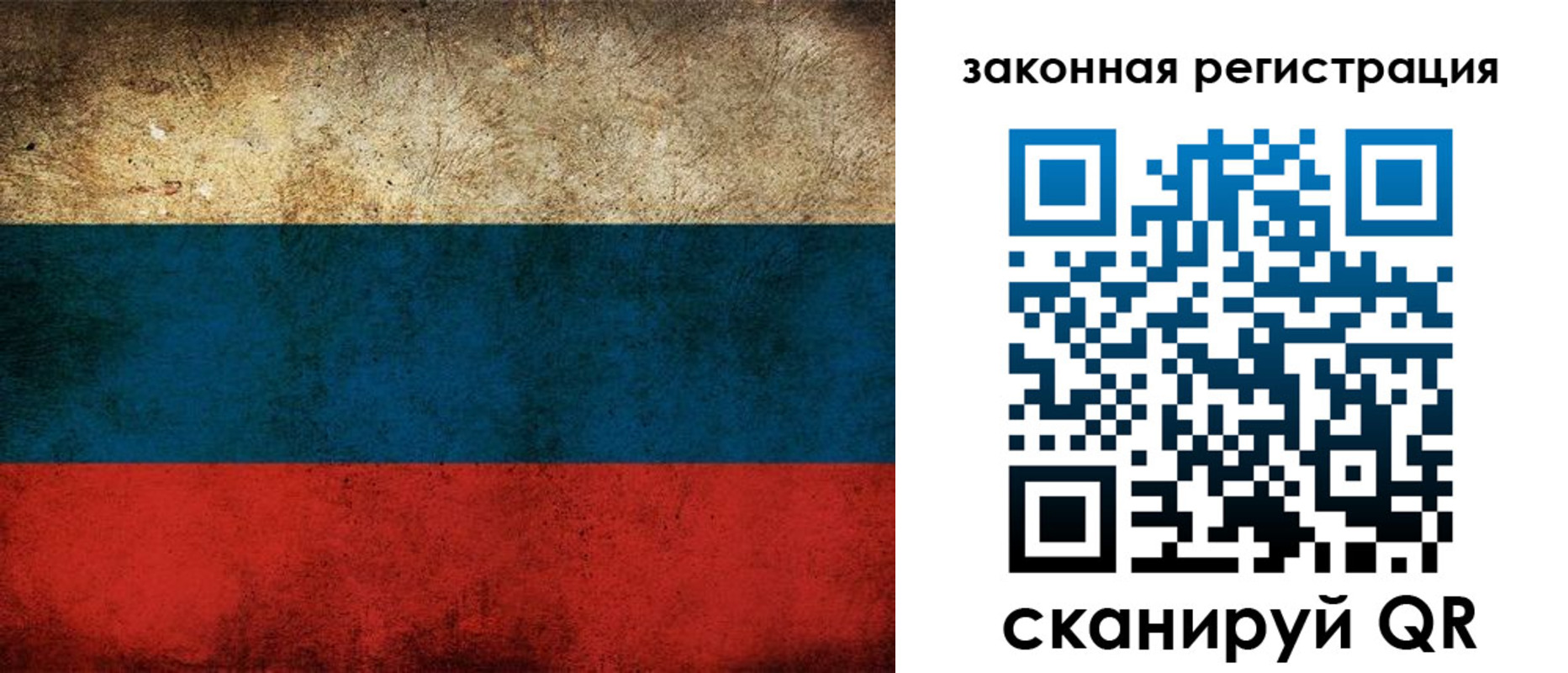 прописка 2025 в Буинске