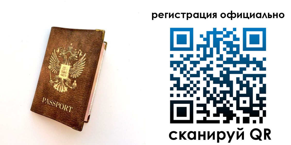 временная регистрация адрес в Буинске