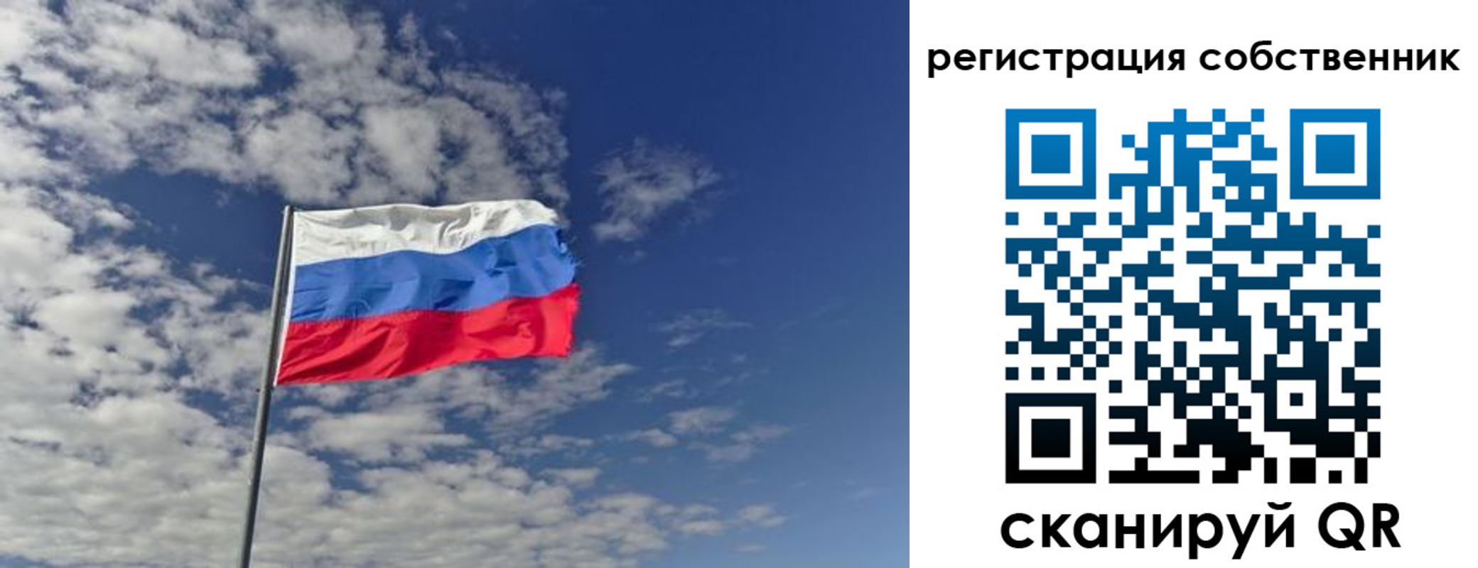 прописка паспорт в Буинске