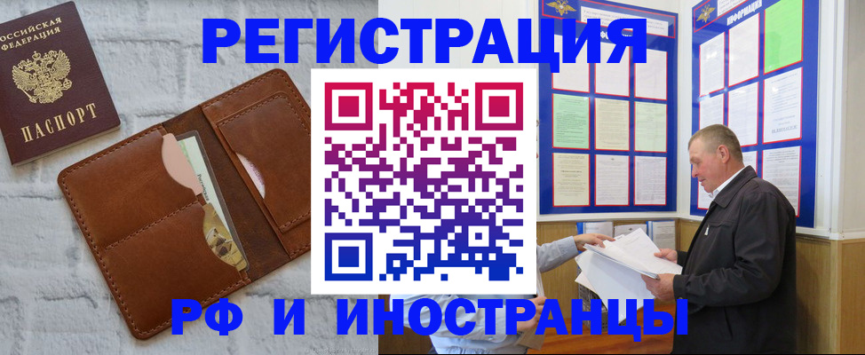 найти адрес прописки в Буинске